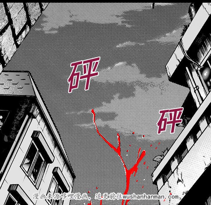 歪歪漫画免费韩漫全集-23_智雨的回忆无删减无遮挡章节图片 