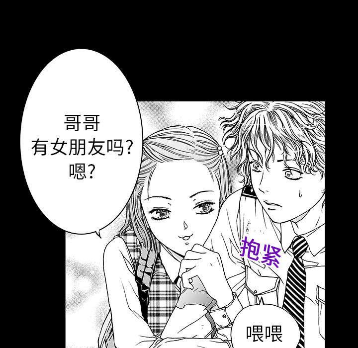 歪歪漫画免费韩漫全集-24_想象很美好无删减无遮挡章节图片 