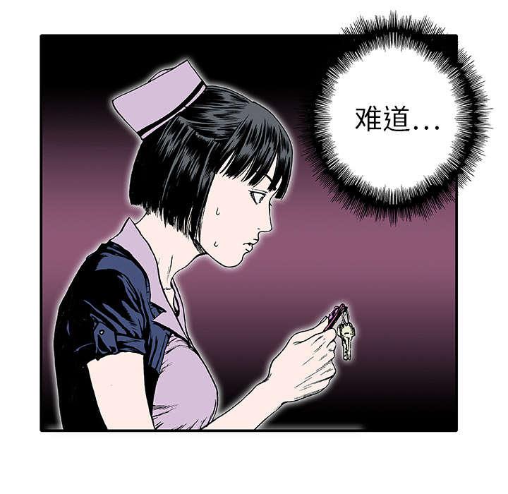 歪歪漫画免费韩漫全集-24_想象很美好无删减无遮挡章节图片 