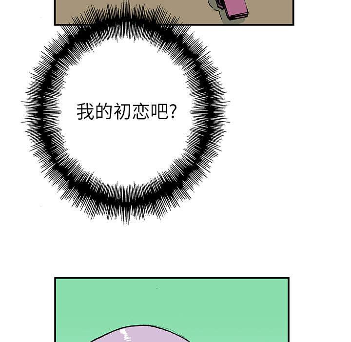 歪歪漫画免费韩漫全集-24_想象很美好无删减无遮挡章节图片 