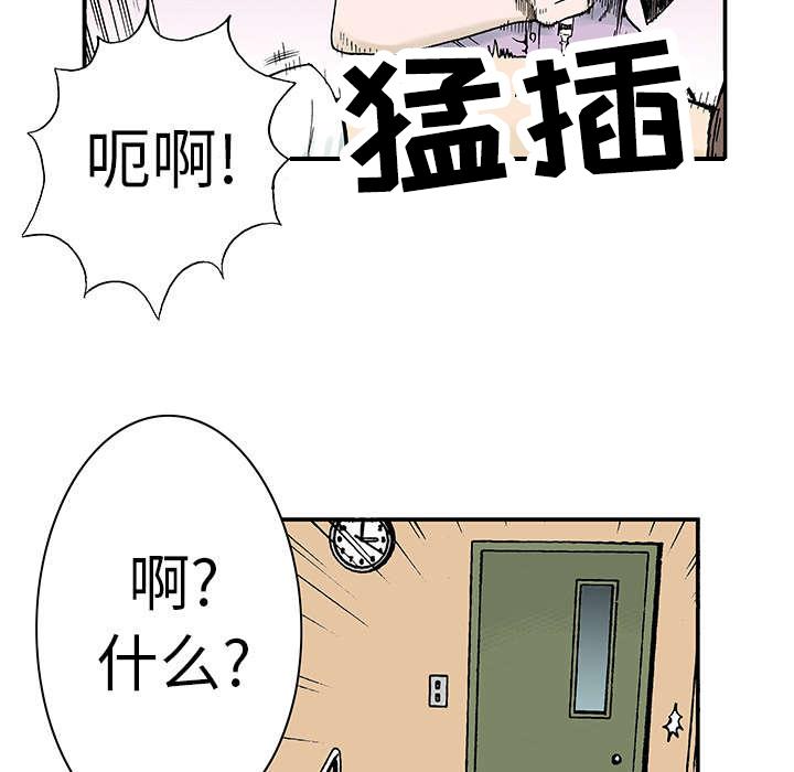 歪歪漫画免费韩漫全集-24_想象很美好无删减无遮挡章节图片 