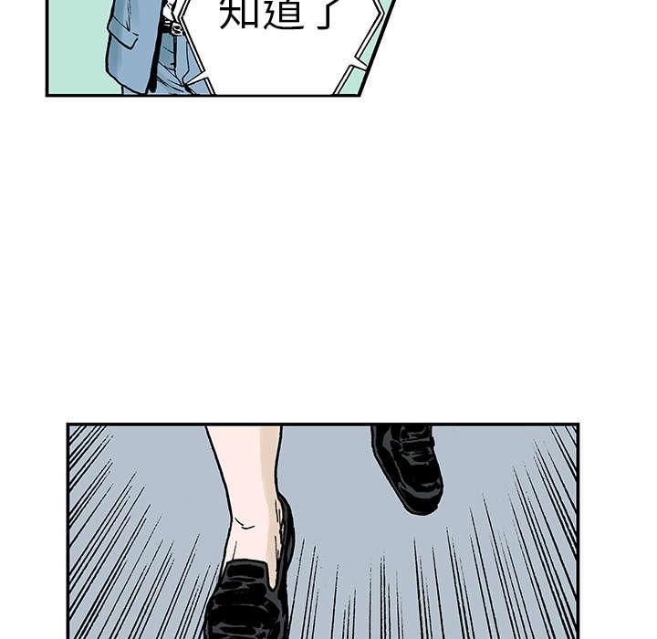 歪歪漫画免费韩漫全集-24_想象很美好无删减无遮挡章节图片 