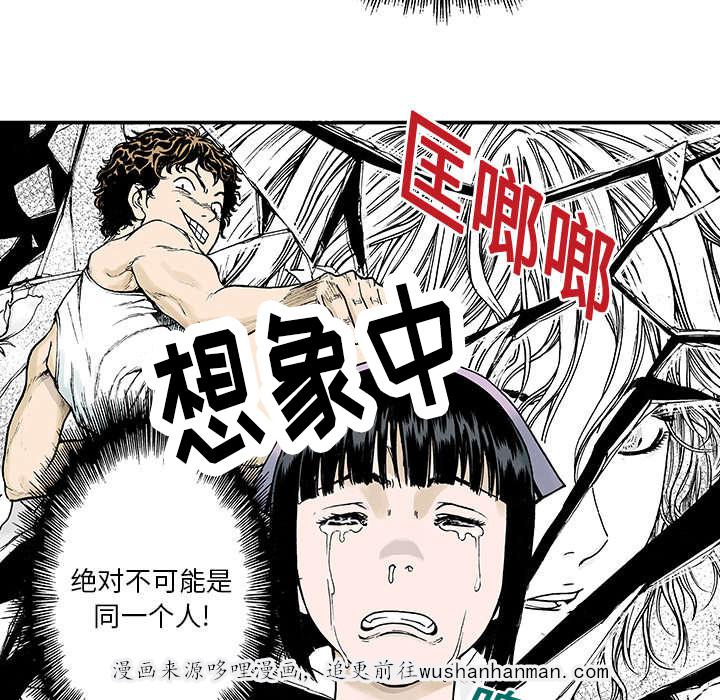 歪歪漫画免费韩漫全集-24_想象很美好无删减无遮挡章节图片 