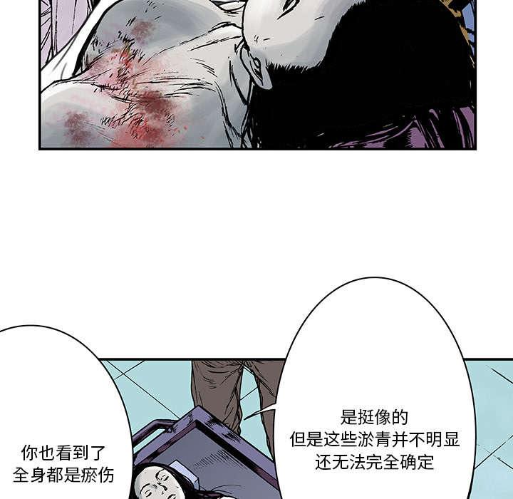 歪歪漫画免费韩漫全集-25_尸检的可疑之处无删减无遮挡章节图片 