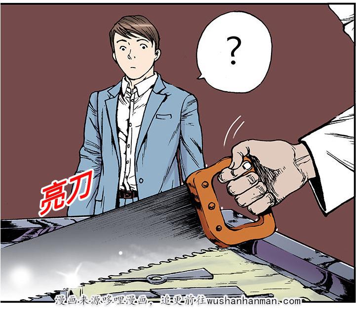 歪歪漫画免费韩漫全集-25_尸检的可疑之处无删减无遮挡章节图片 