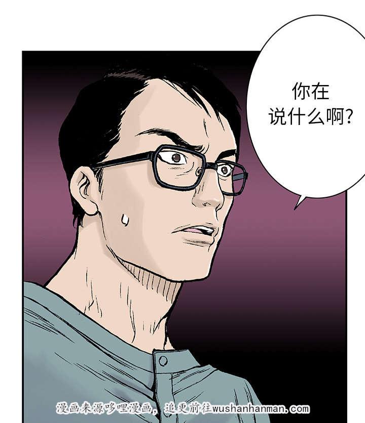 歪歪漫画免费韩漫全集-26_刹车无删减无遮挡章节图片 