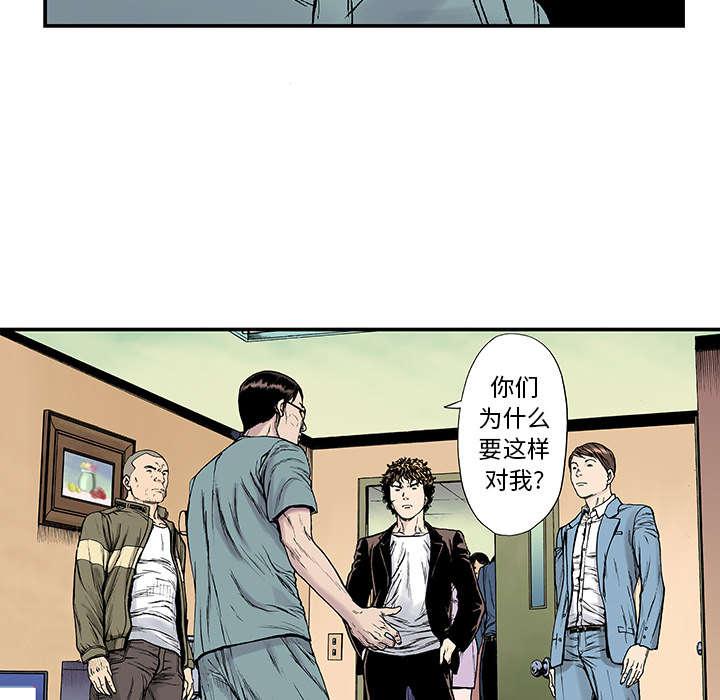 歪歪漫画免费韩漫全集-26_刹车无删减无遮挡章节图片 