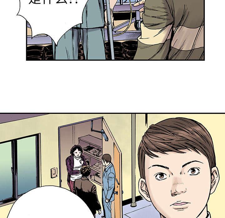 歪歪漫画免费韩漫全集-26_刹车无删减无遮挡章节图片 