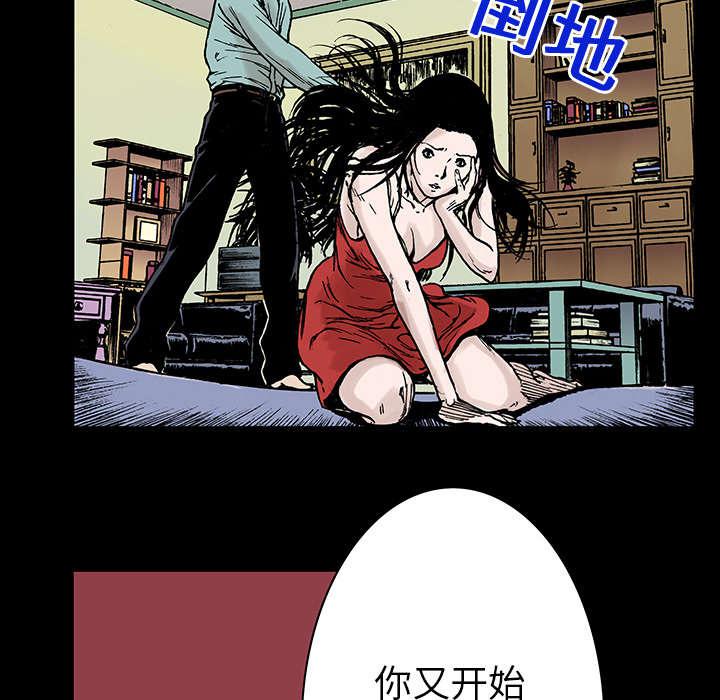 歪歪漫画免费韩漫全集-26_刹车无删减无遮挡章节图片 