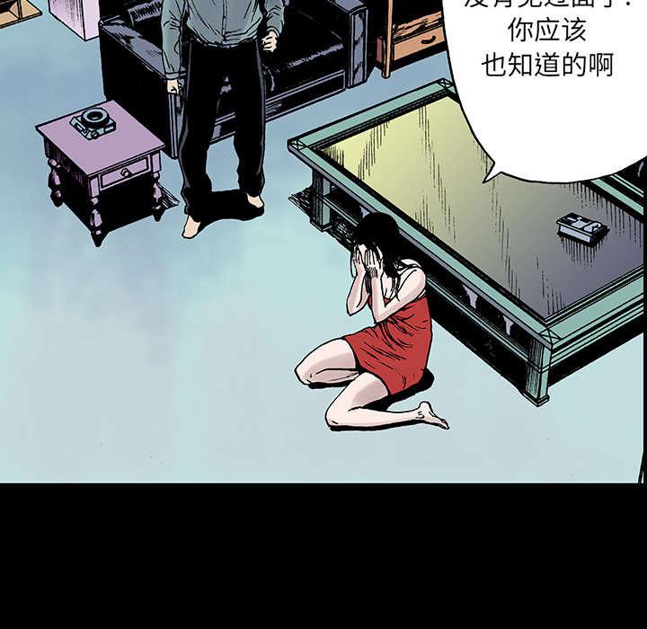 歪歪漫画免费韩漫全集-26_刹车无删减无遮挡章节图片 