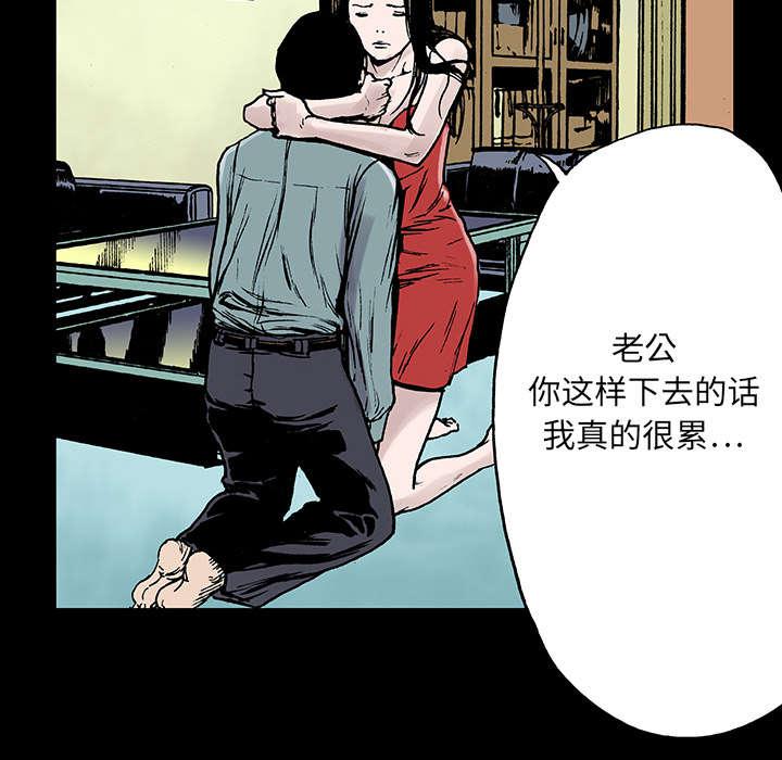 歪歪漫画免费韩漫全集-26_刹车无删减无遮挡章节图片 