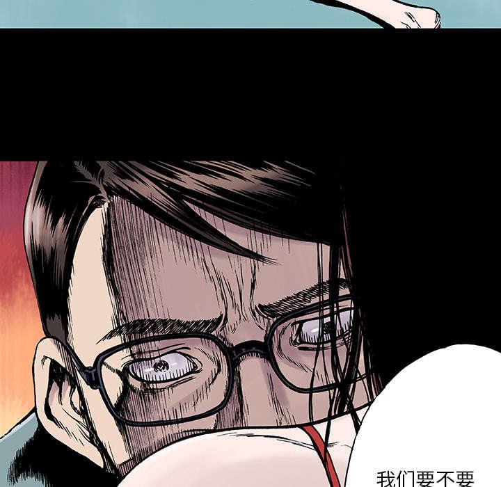 歪歪漫画免费韩漫全集-26_刹车无删减无遮挡章节图片 