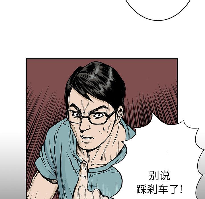 歪歪漫画免费韩漫全集-27_大学前辈无删减无遮挡章节图片 