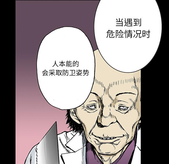 歪歪漫画免费韩漫全集-27_大学前辈无删减无遮挡章节图片 