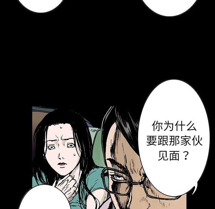 歪歪漫画免费韩漫全集-27_大学前辈无删减无遮挡章节图片 
