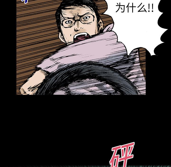 歪歪漫画免费韩漫全集-27_大学前辈无删减无遮挡章节图片 
