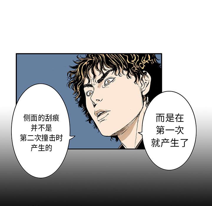 歪歪漫画免费韩漫全集-27_大学前辈无删减无遮挡章节图片 