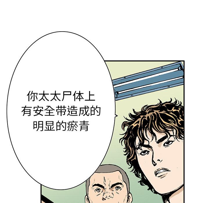 歪歪漫画免费韩漫全集-27_大学前辈无删减无遮挡章节图片 