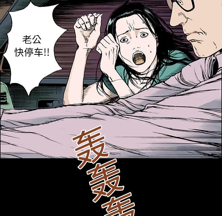 歪歪漫画免费韩漫全集-27_大学前辈无删减无遮挡章节图片 