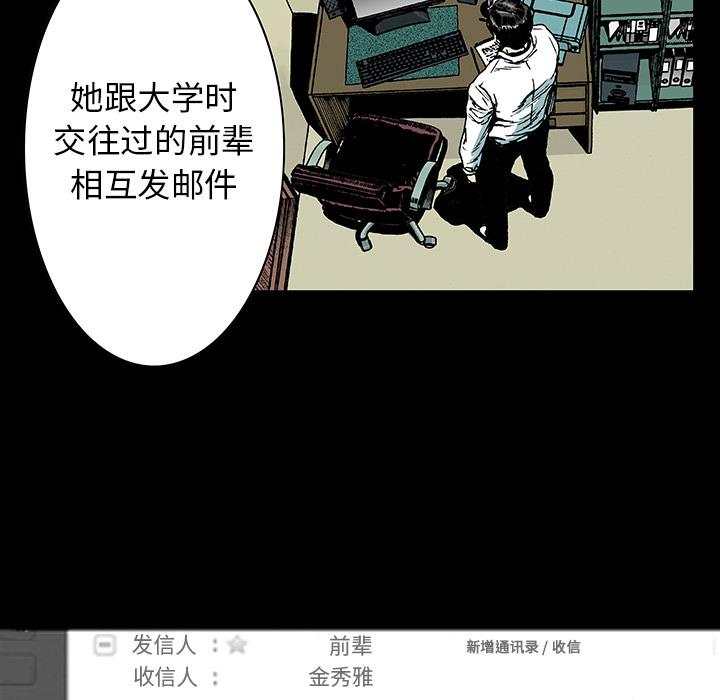歪歪漫画免费韩漫全集-27_大学前辈无删减无遮挡章节图片 