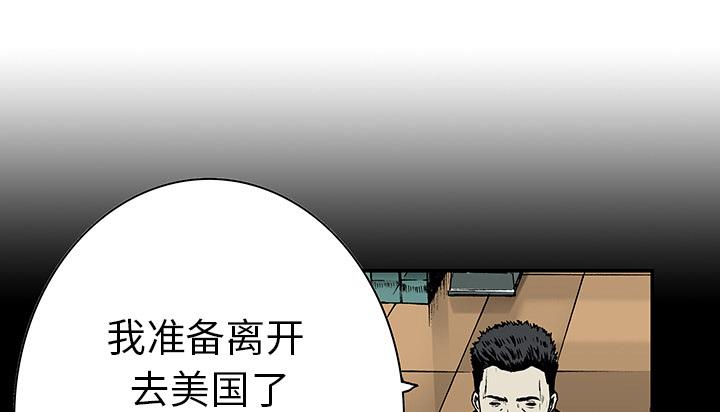 歪歪漫画免费韩漫全集-28_妻子的选择无删减无遮挡章节图片 