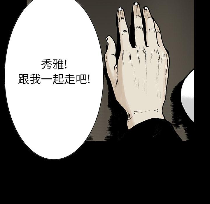 歪歪漫画免费韩漫全集-28_妻子的选择无删减无遮挡章节图片 