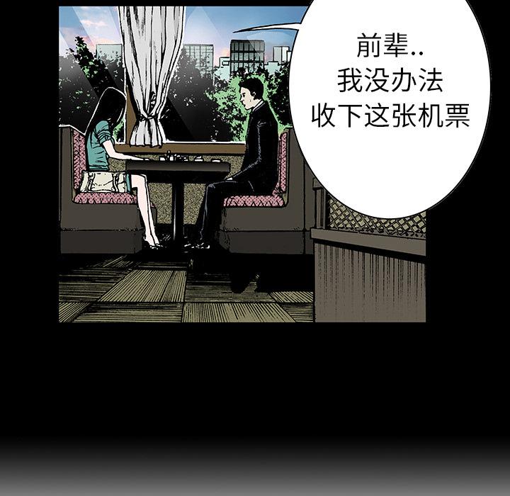 歪歪漫画免费韩漫全集-28_妻子的选择无删减无遮挡章节图片 