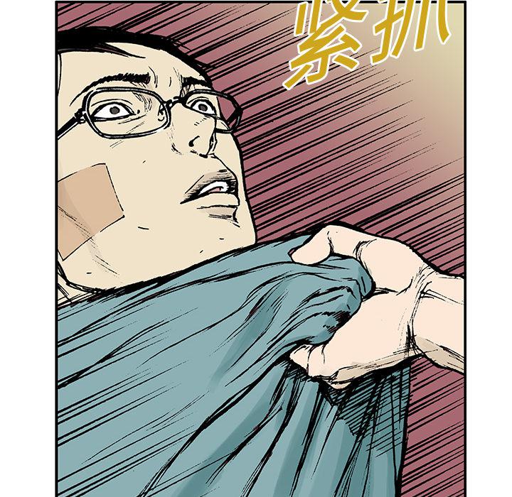 歪歪漫画免费韩漫全集-28_妻子的选择无删减无遮挡章节图片 