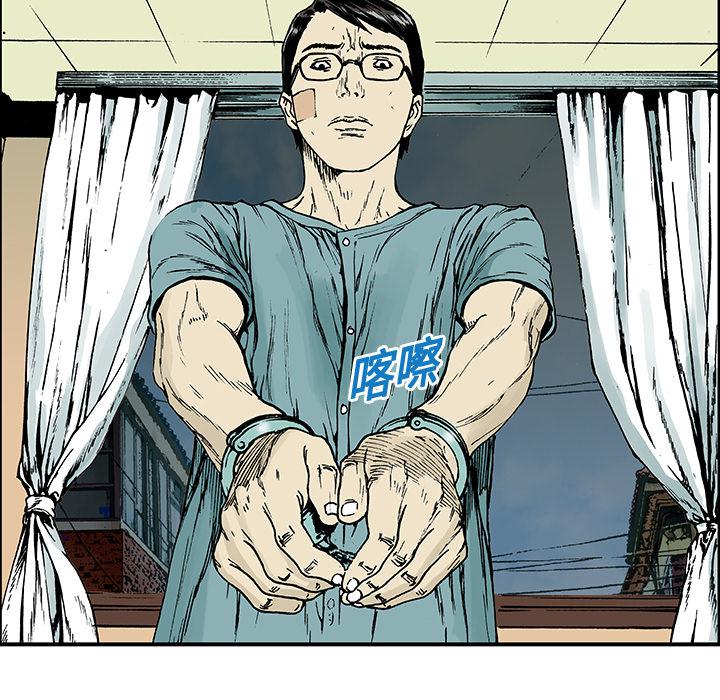 歪歪漫画免费韩漫全集-28_妻子的选择无删减无遮挡章节图片 