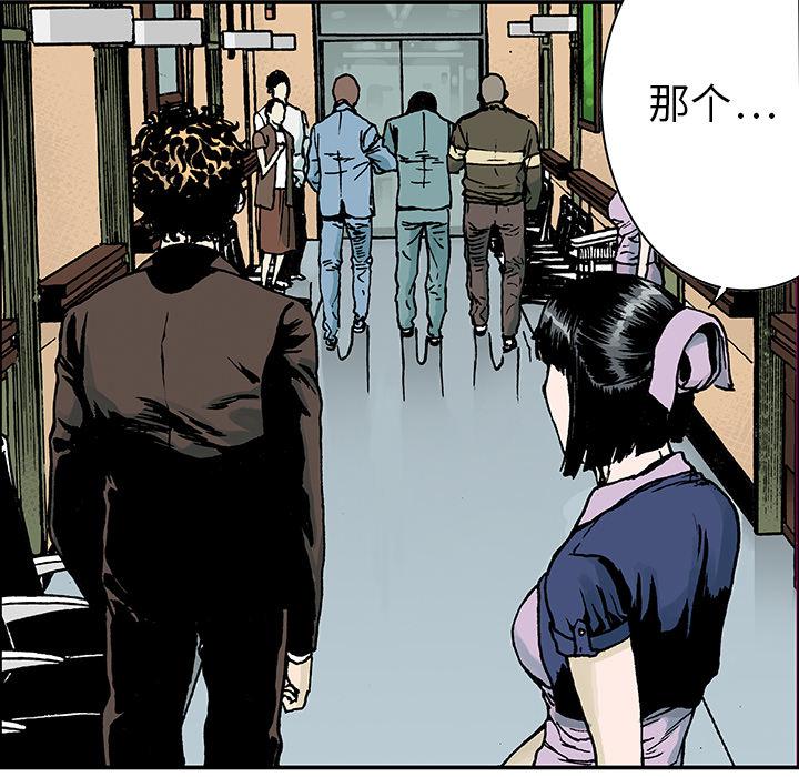 歪歪漫画免费韩漫全集-28_妻子的选择无删减无遮挡章节图片 