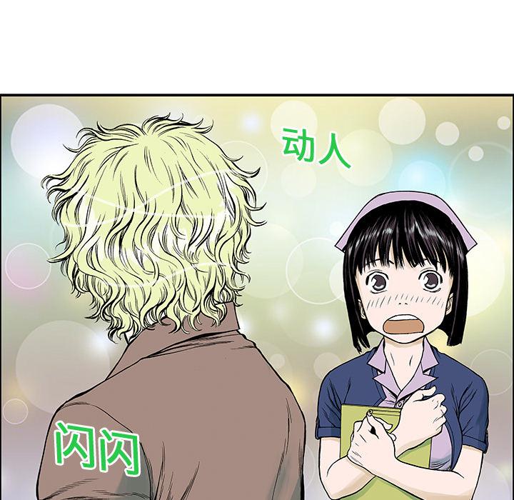 歪歪漫画免费韩漫全集-28_妻子的选择无删减无遮挡章节图片 