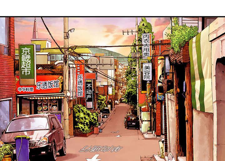 歪歪漫画免费韩漫全集-29_抓捕金文植无删减无遮挡章节图片 
