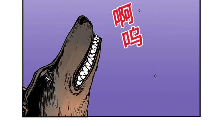 歪歪漫画免费韩漫全集-29_抓捕金文植无删减无遮挡章节图片 