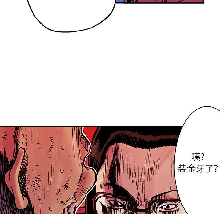 歪歪漫画免费韩漫全集-29_抓捕金文植无删减无遮挡章节图片 