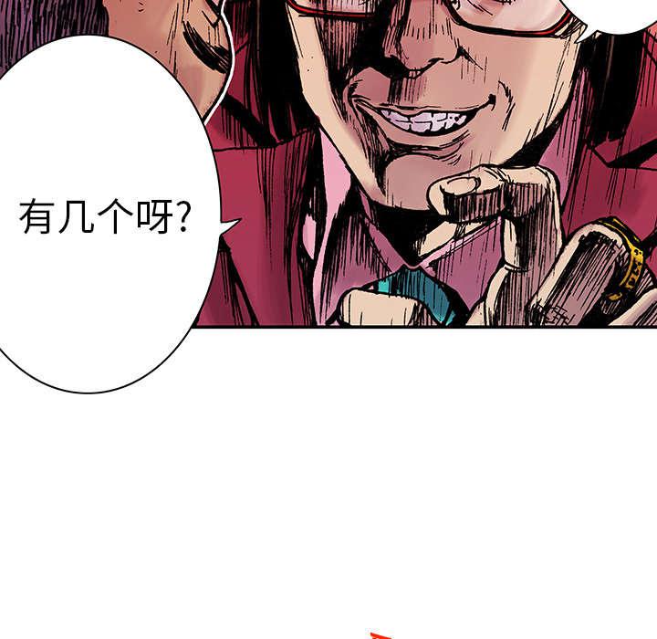 歪歪漫画免费韩漫全集-29_抓捕金文植无删减无遮挡章节图片 