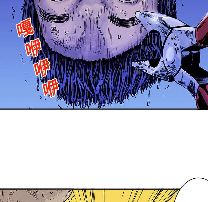 歪歪漫画免费韩漫全集-29_抓捕金文植无删减无遮挡章节图片 