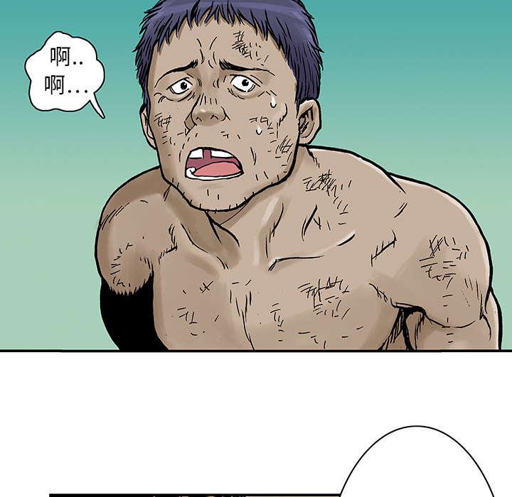 歪歪漫画免费韩漫全集-29_抓捕金文植无删减无遮挡章节图片 