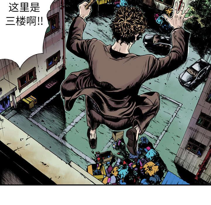 歪歪漫画免费韩漫全集-29_抓捕金文植无删减无遮挡章节图片 