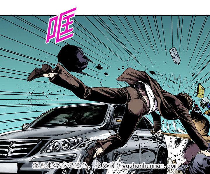 歪歪漫画免费韩漫全集-30_刘记者无删减无遮挡章节图片 