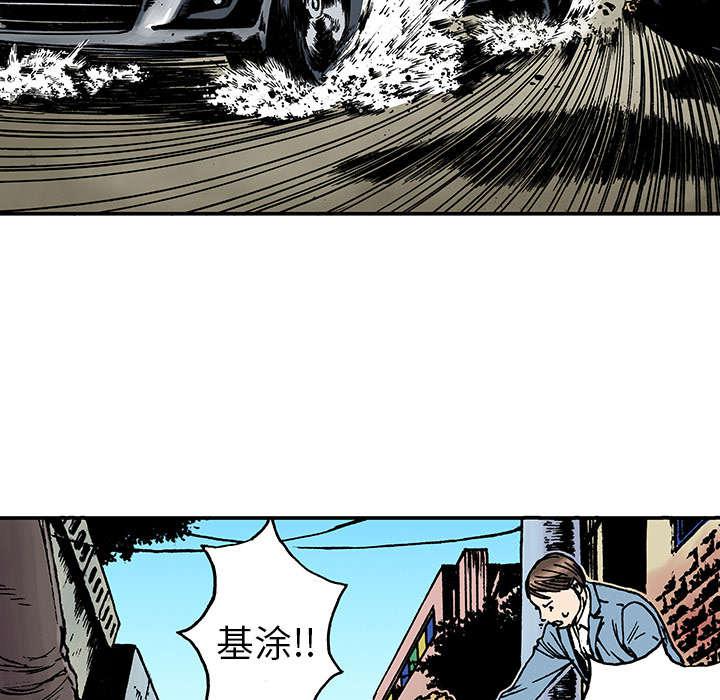歪歪漫画免费韩漫全集-30_刘记者无删减无遮挡章节图片 