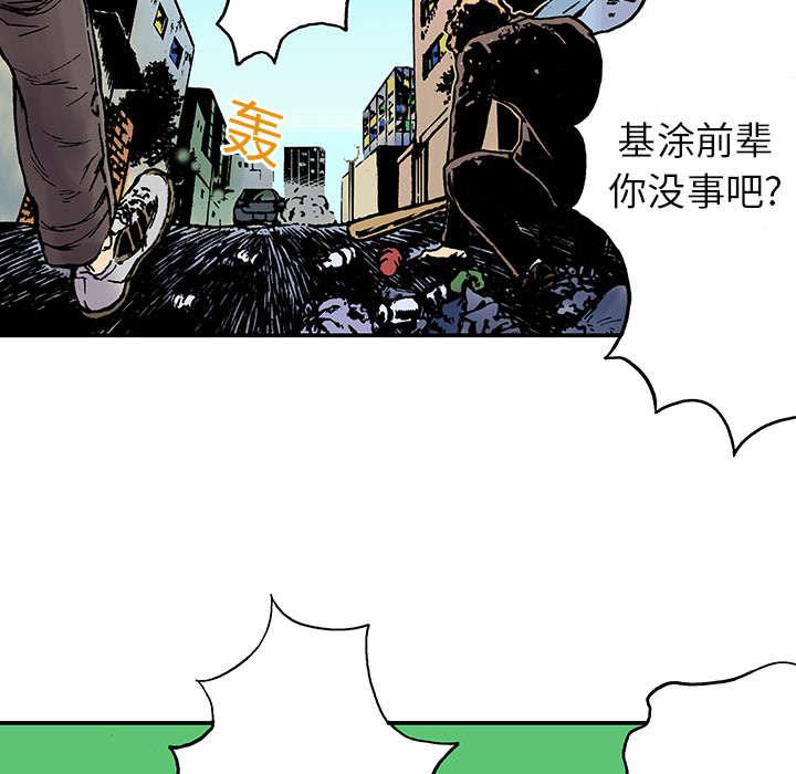 歪歪漫画免费韩漫全集-30_刘记者无删减无遮挡章节图片 
