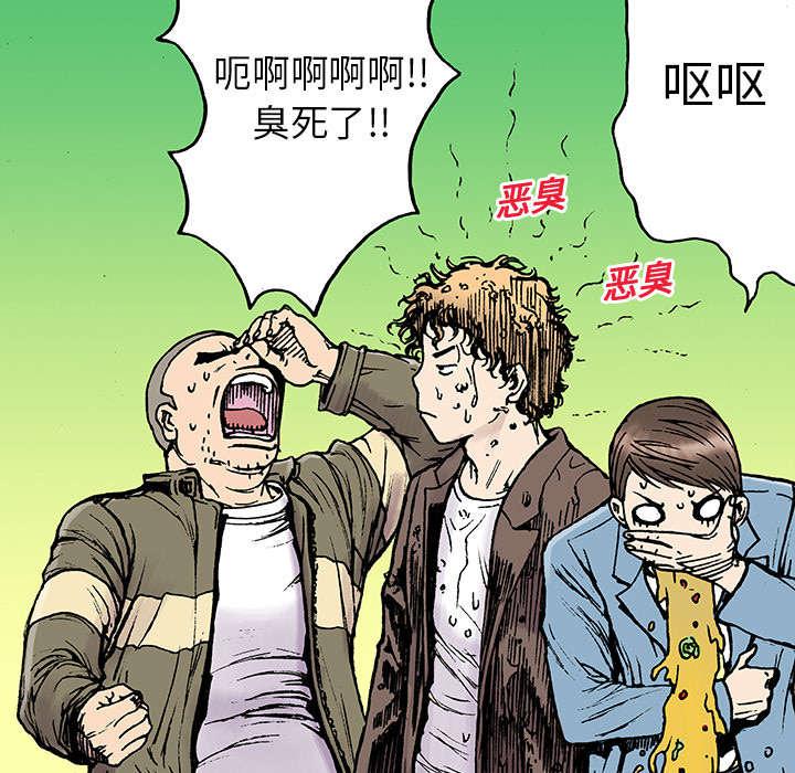 歪歪漫画免费韩漫全集-30_刘记者无删减无遮挡章节图片 