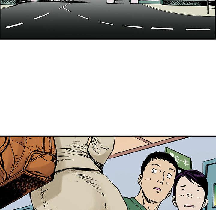 歪歪漫画免费韩漫全集-30_刘记者无删减无遮挡章节图片 