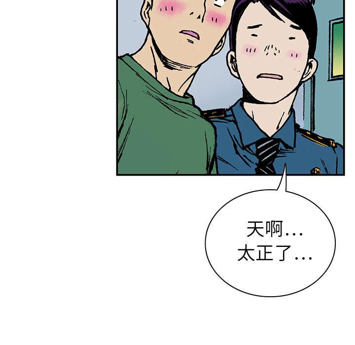 歪歪漫画免费韩漫全集-30_刘记者无删减无遮挡章节图片 