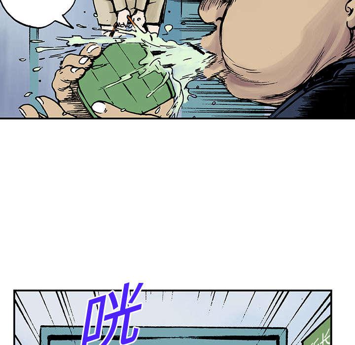 歪歪漫画免费韩漫全集-30_刘记者无删减无遮挡章节图片 