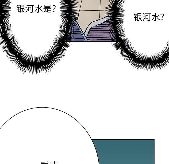 歪歪漫画免费韩漫全集-30_刘记者无删减无遮挡章节图片 