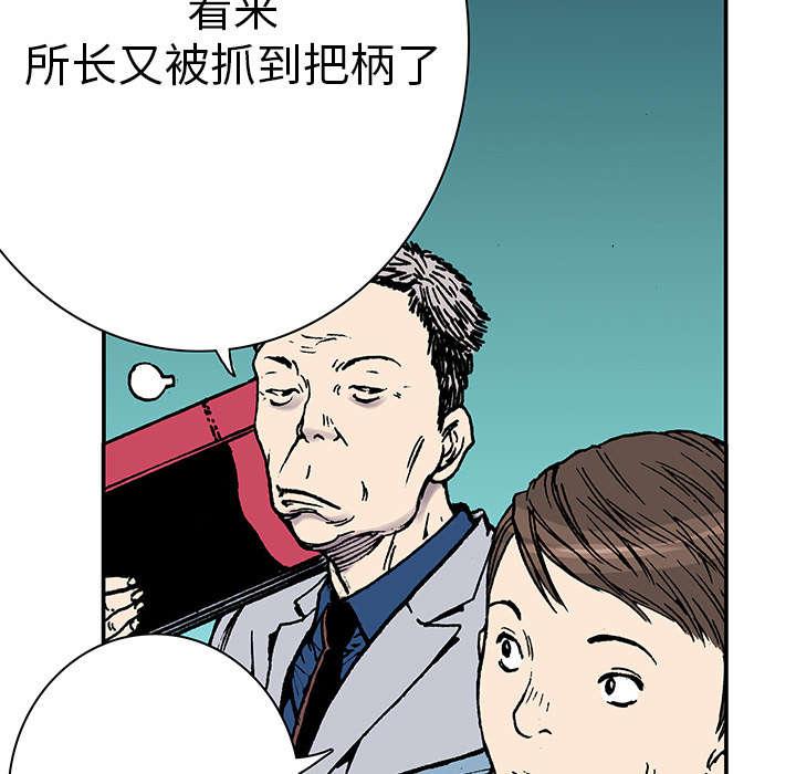 歪歪漫画免费韩漫全集-30_刘记者无删减无遮挡章节图片 