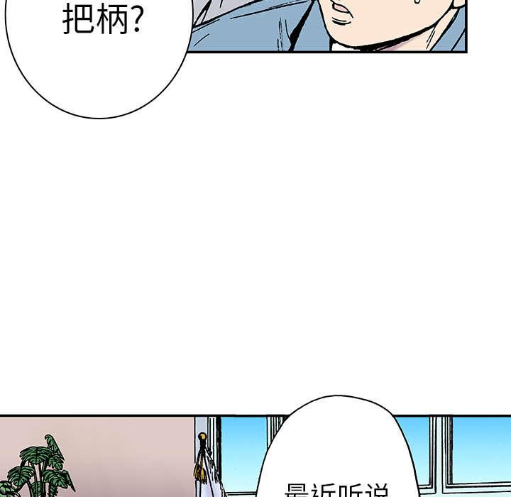 歪歪漫画免费韩漫全集-30_刘记者无删减无遮挡章节图片 