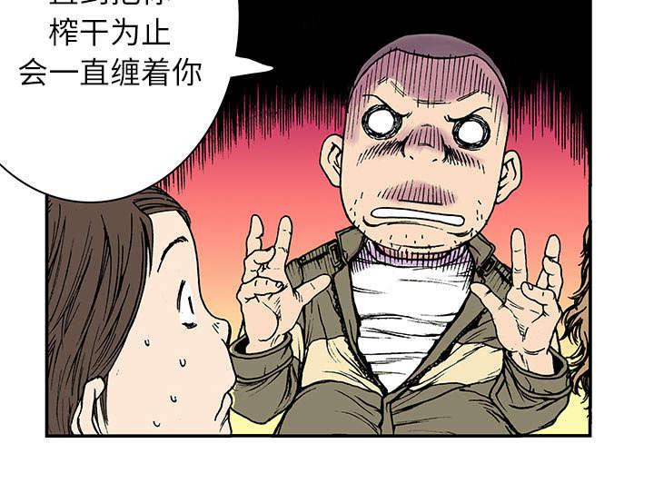 歪歪漫画免费韩漫全集-30_刘记者无删减无遮挡章节图片 