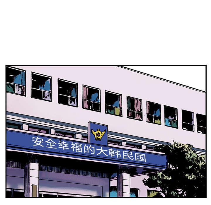 歪歪漫画免费韩漫全集-30_刘记者无删减无遮挡章节图片 